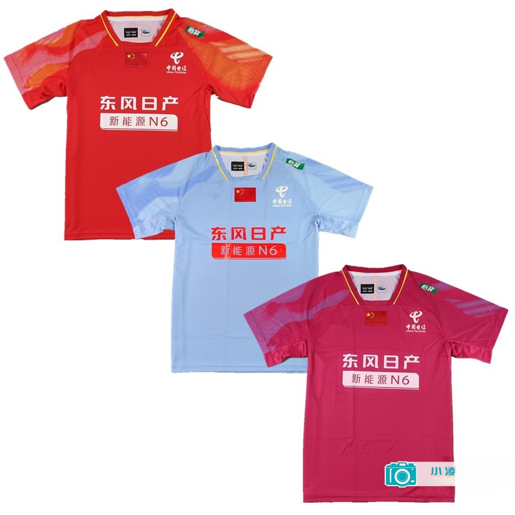 Badminton In English - 2026 Volledige Engelse Editie Badminton Uniform