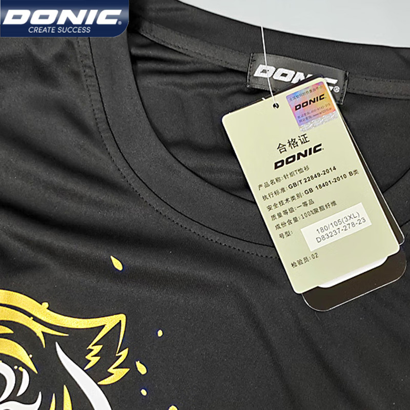 Donic 83237 Tafeltennis Jersey - Badminton Jersey recensie en prijs